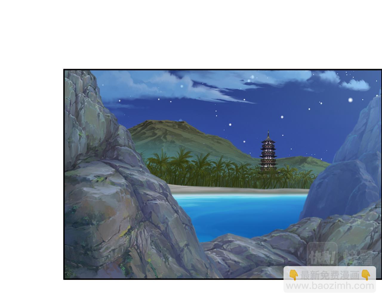 🍣吞下一个修仙世界 第128话 多方谋划 第47页