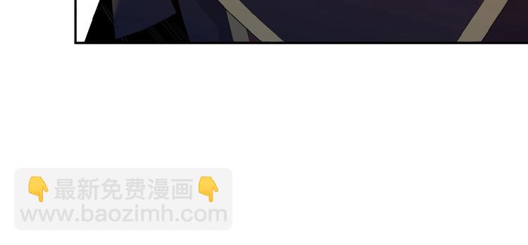 🍣吞下一个修仙世界 第13话 红粉骷髅 第32页