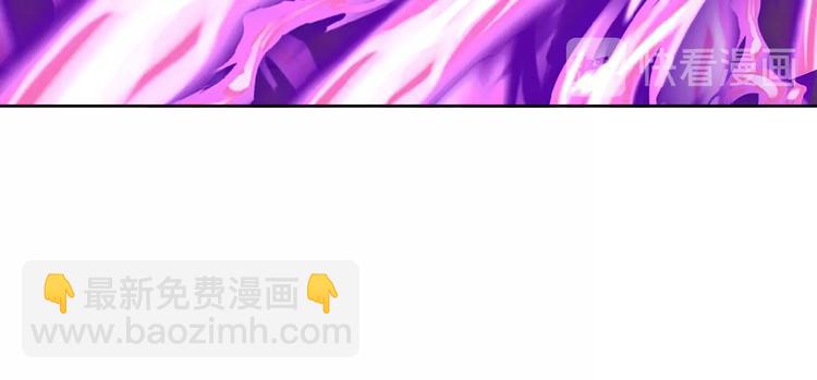 🍣吞下一个修仙世界 第13话 红粉骷髅 第43页