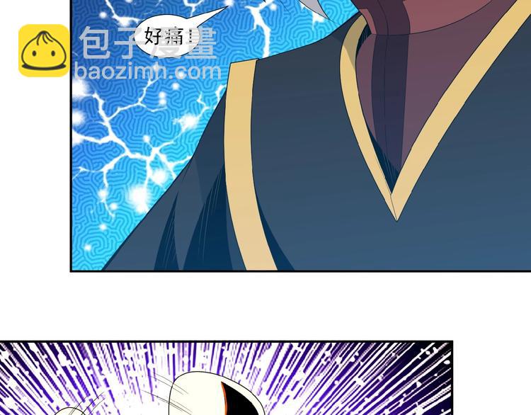 🍣吞下一个修仙世界 第13话 红粉骷髅 第49页