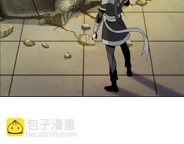 🍣吞下一个修仙世界 第13话 红粉骷髅 第5页