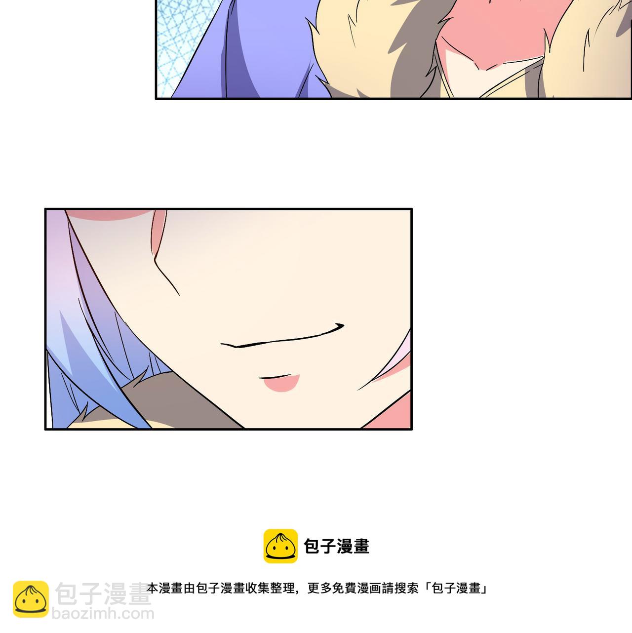 🍣吞下一个修仙世界 第130话 联盟内讧 第29页