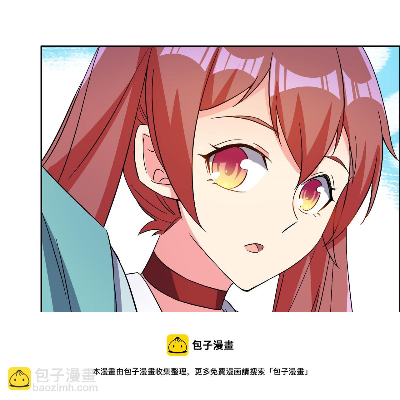 🍣吞下一个修仙世界 第130话 联盟内讧 第33页