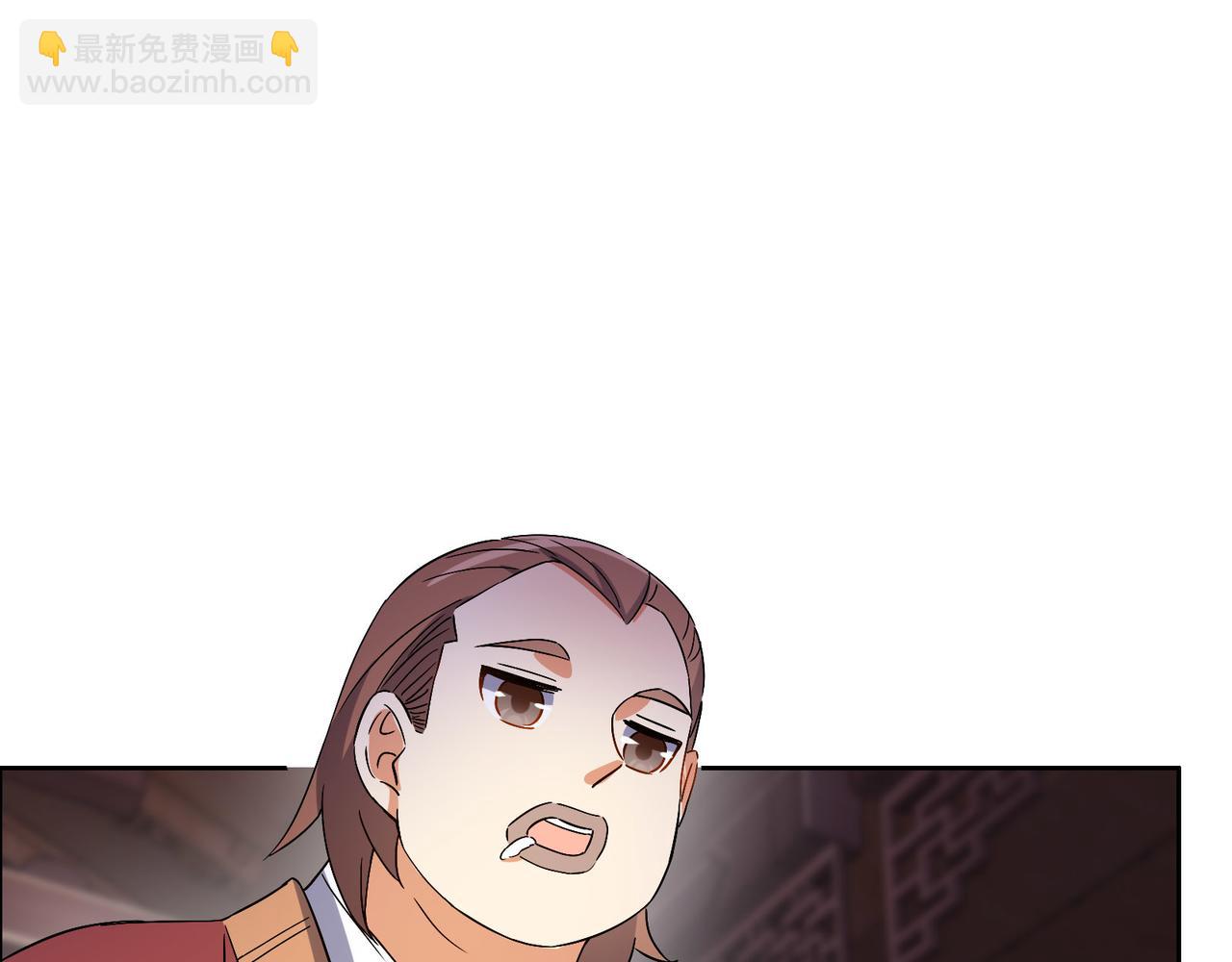 🍣吞下一个修仙世界 第130话 联盟内讧 第35页