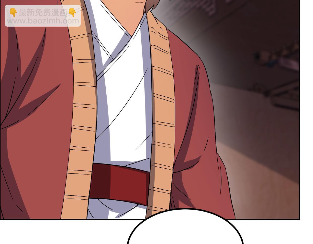 🍣吞下一个修仙世界 第130话 联盟内讧 第36页