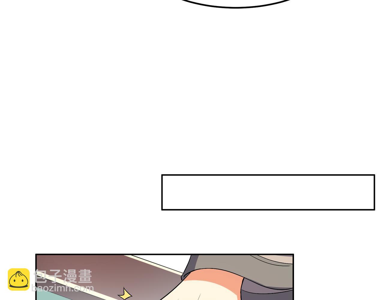 🍣吞下一个修仙世界 第130话 联盟内讧 第7页