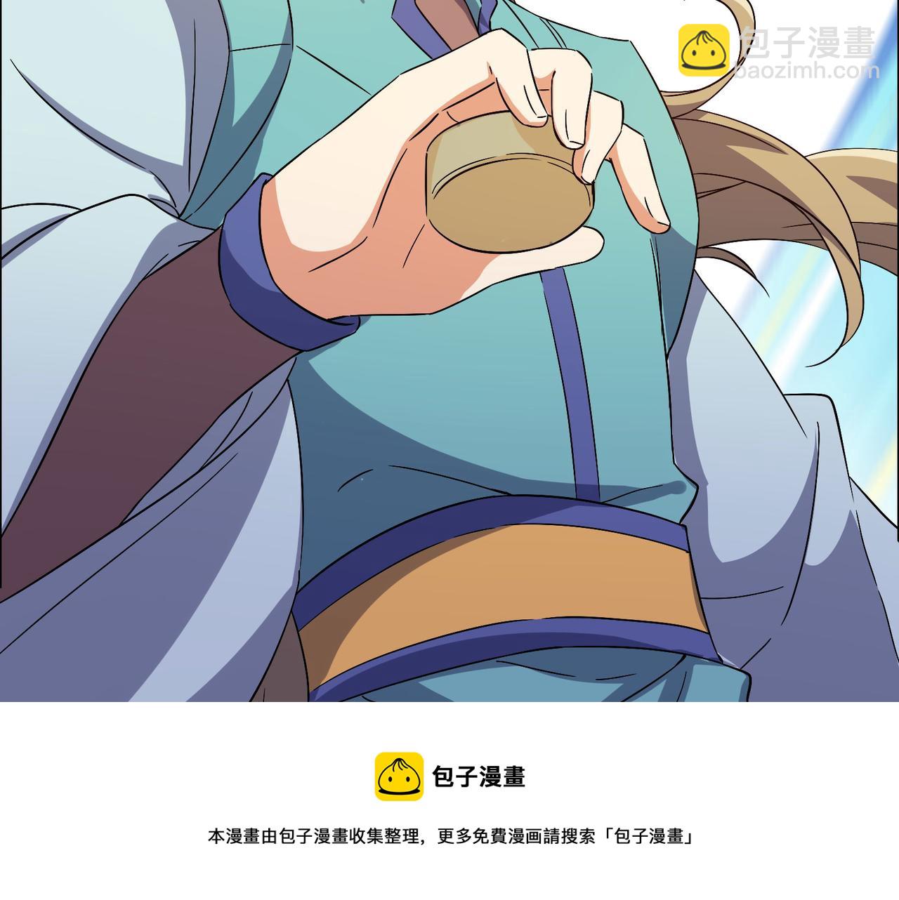 🍣吞下一个修仙世界 第132话 叛徒 第17页