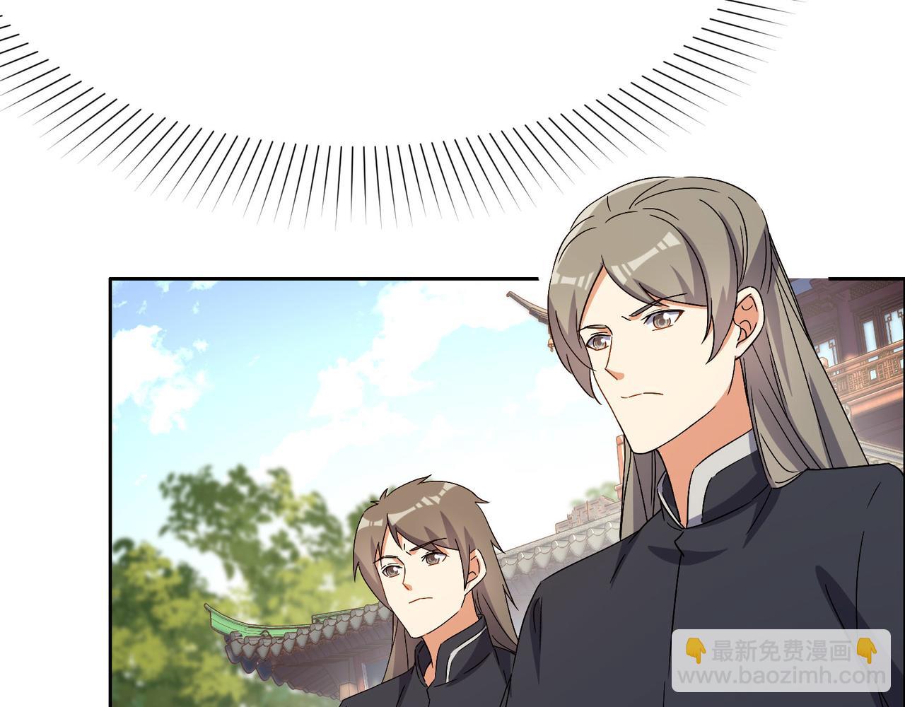 🍣吞下一个修仙世界 第132话 叛徒 第23页