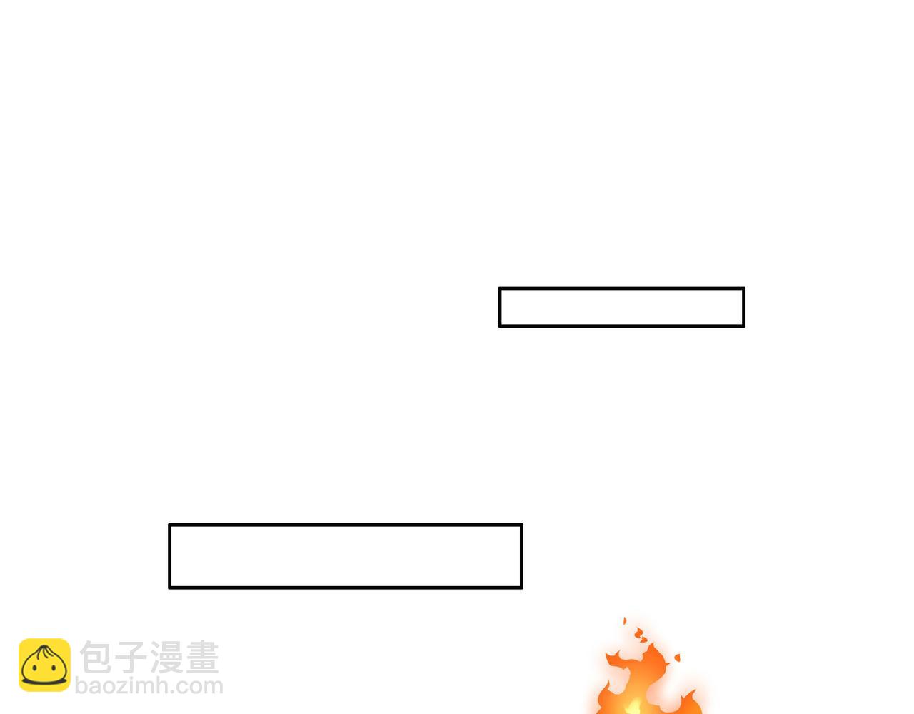 🍣吞下一个修仙世界 第132话 叛徒 第3页