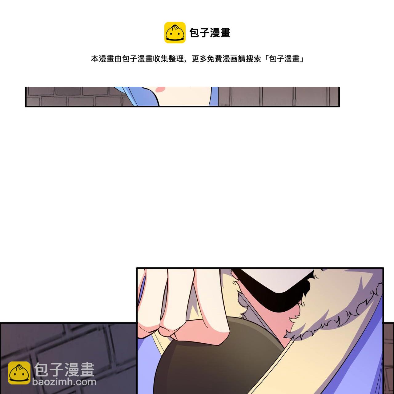 🍣吞下一个修仙世界 第132话 叛徒 第41页