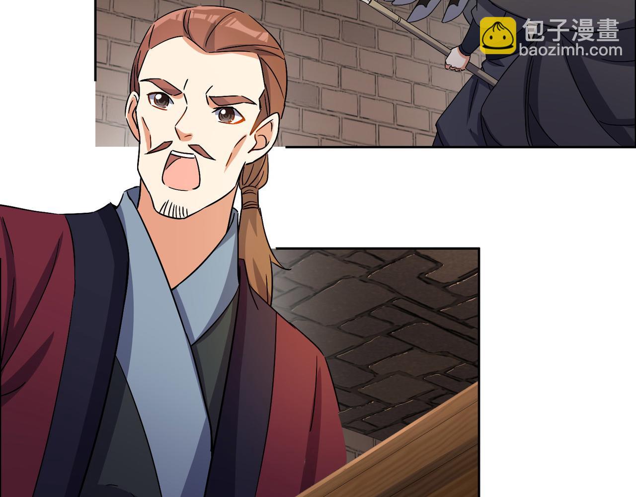 🍣吞下一个修仙世界 第132话 叛徒 第6页