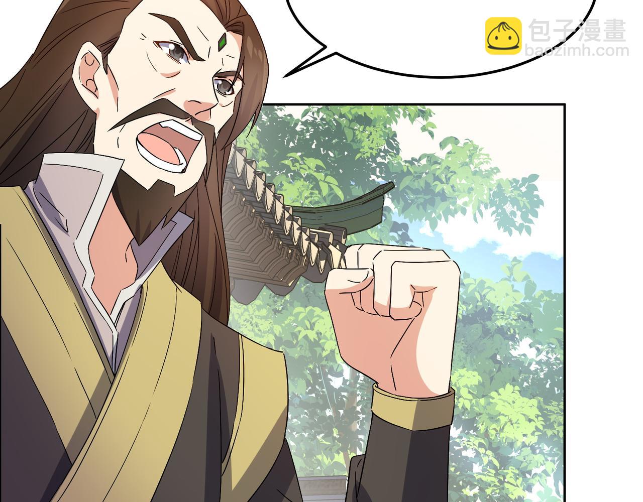 🍣吞下一个修仙世界 第134话 墨府激战 第12页