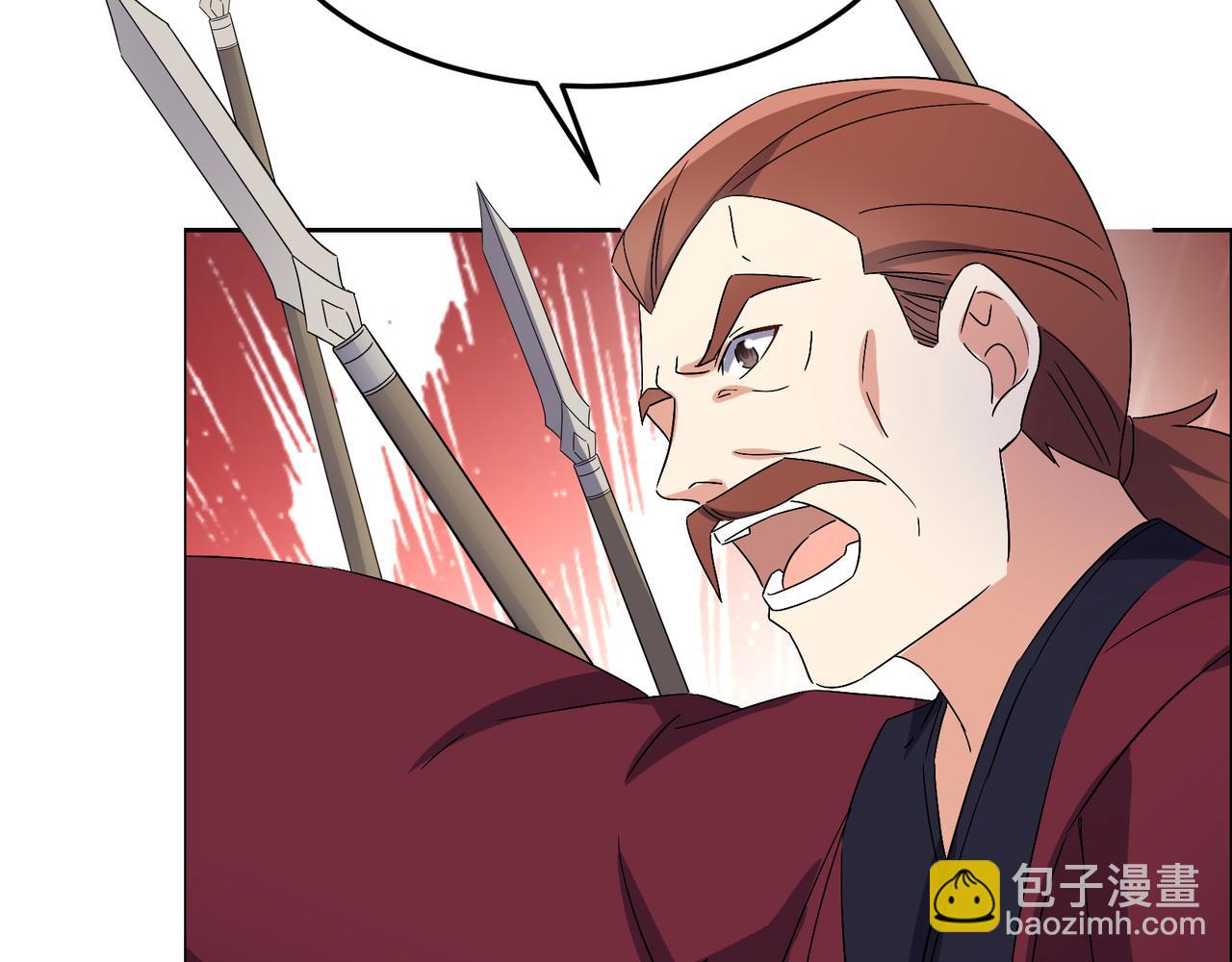 🍣吞下一个修仙世界 第134话 墨府激战 第14页