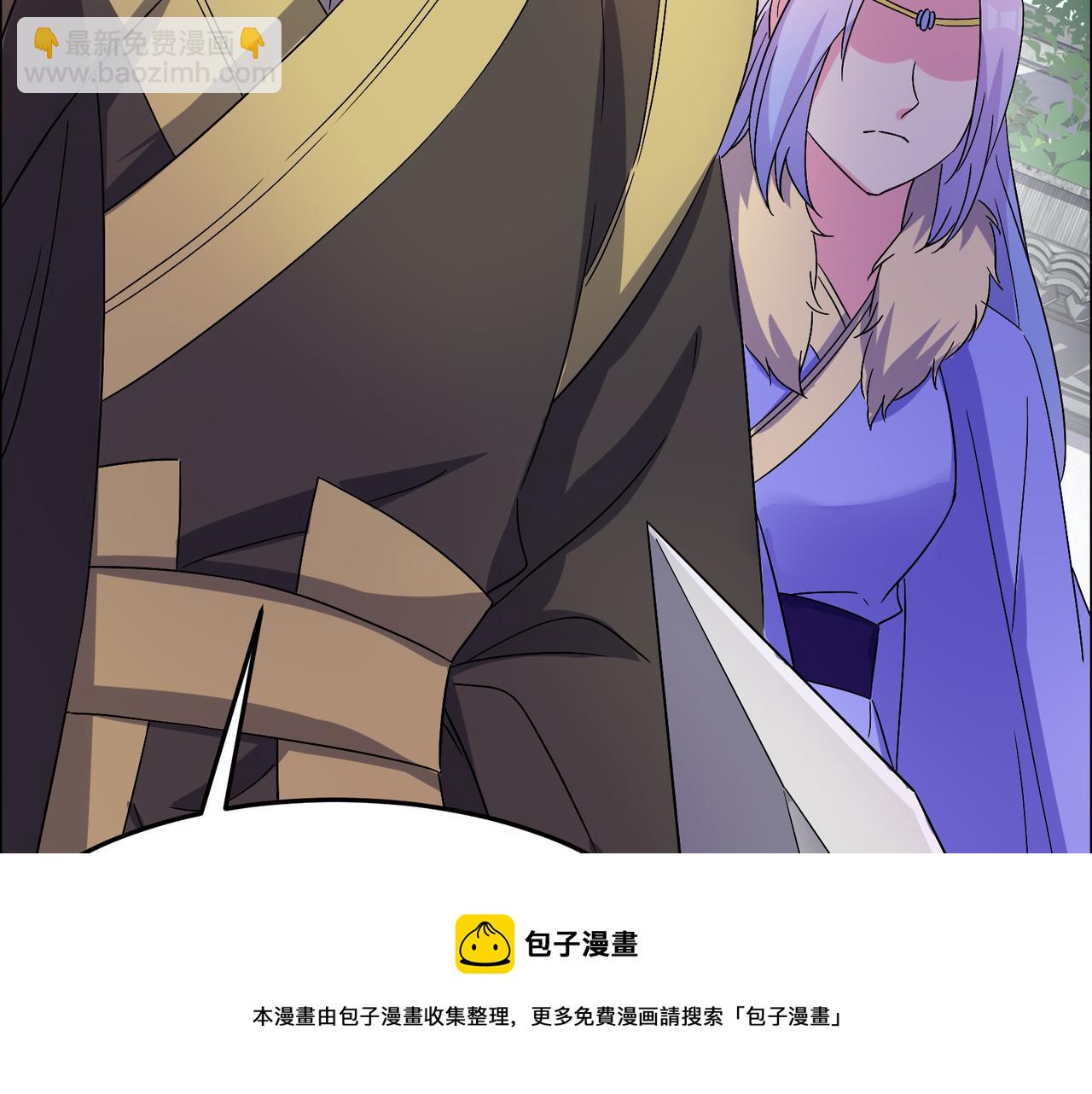 🍣吞下一个修仙世界 第134话 墨府激战 第17页