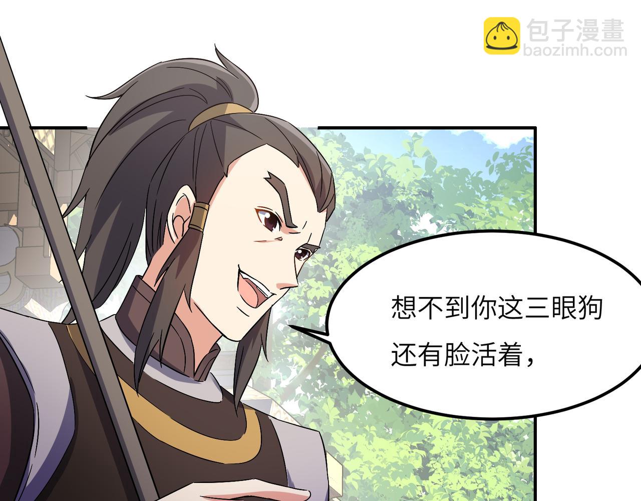 🍣吞下一个修仙世界 第134话 墨府激战 第22页