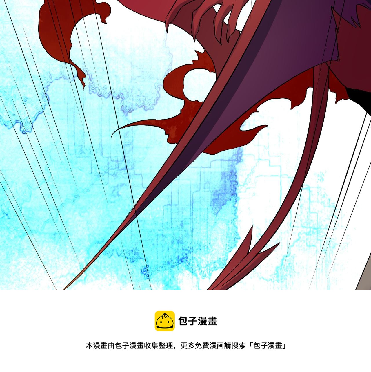 🍣吞下一个修仙世界 第134话 墨府激战 第29页