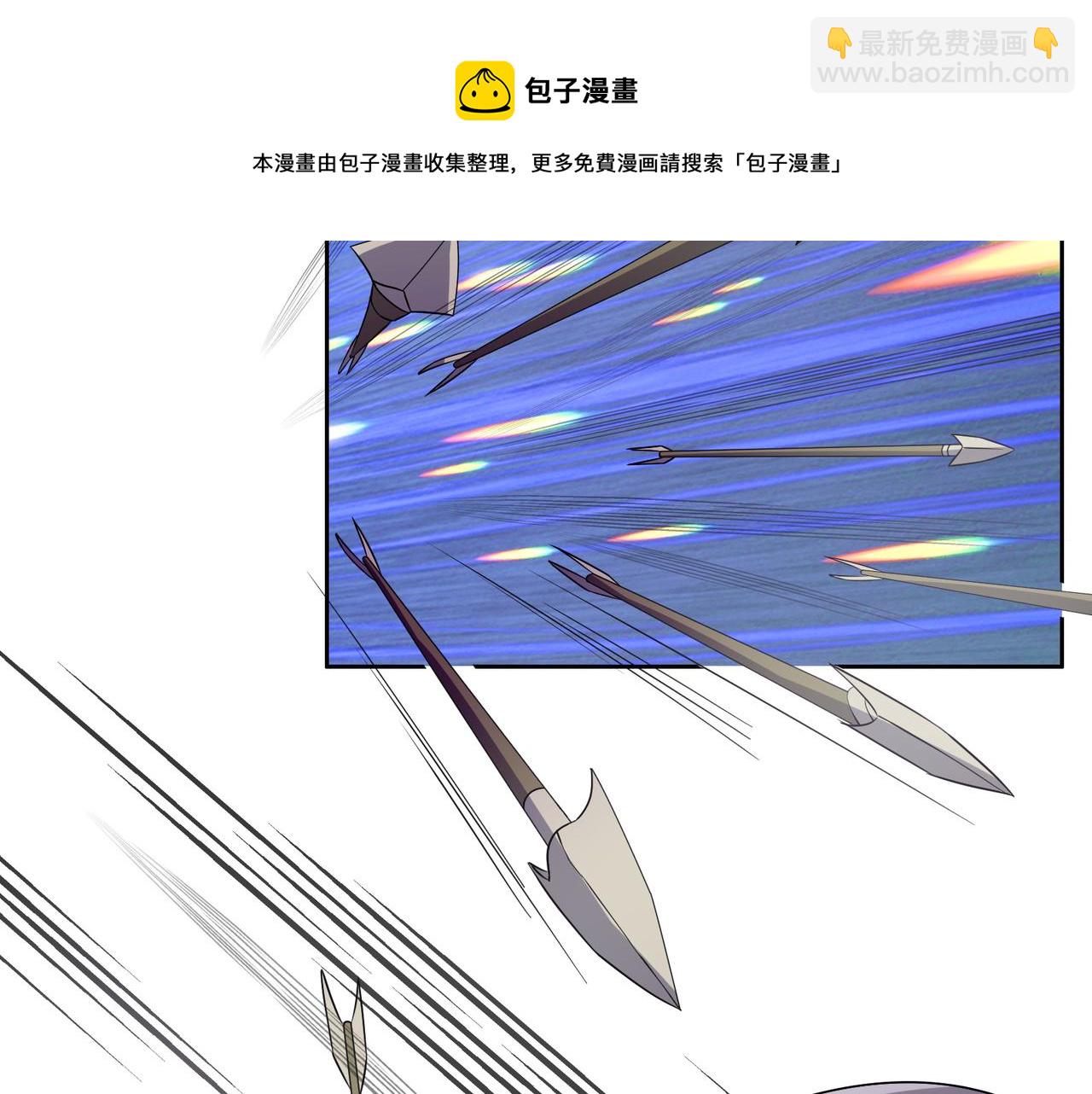 🍣吞下一个修仙世界 第134话 墨府激战 第45页