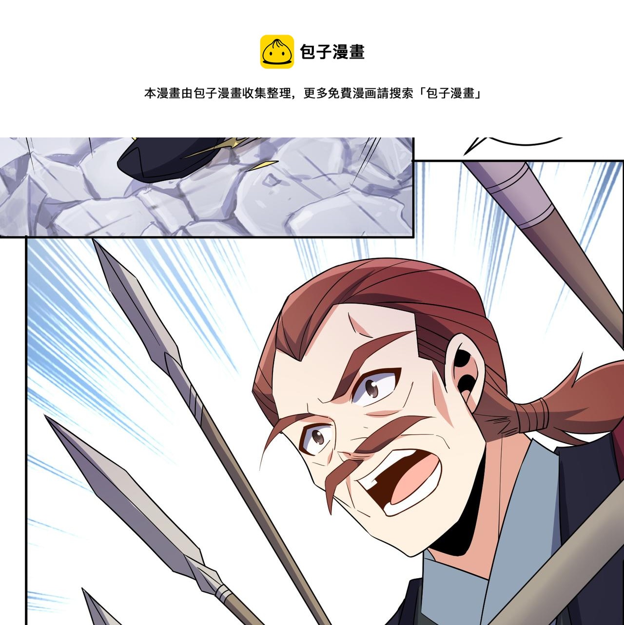🍣吞下一个修仙世界 第134话 墨府激战 第49页
