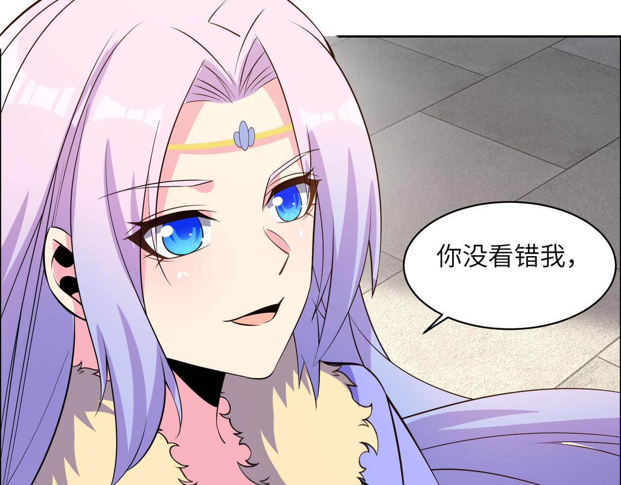 🍣吞下一个修仙世界 第134话 墨府激战 第8页