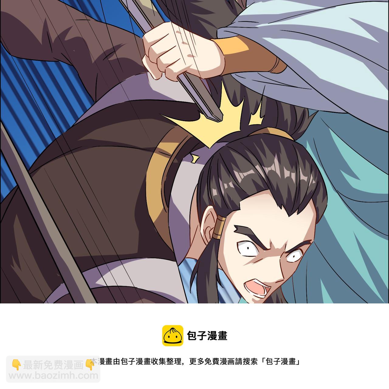 🍣吞下一个修仙世界 第136话 凤凰血脉 第11页