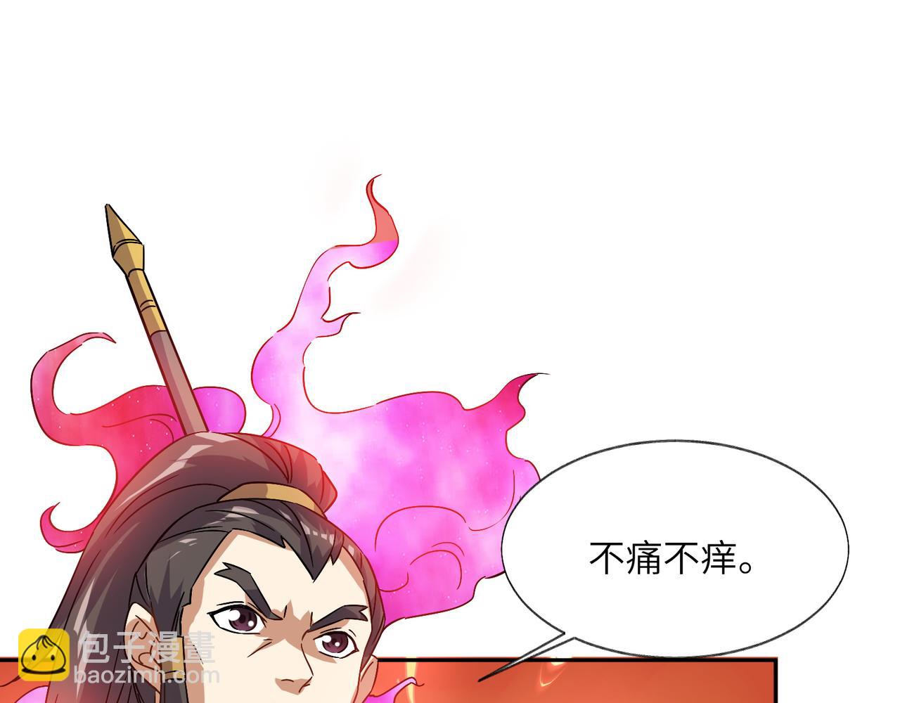 🍣吞下一个修仙世界 第136话 凤凰血脉 第15页