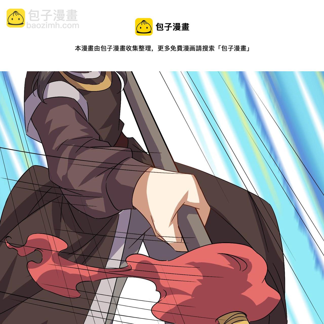 🍣吞下一个修仙世界 第136话 凤凰血脉 第21页