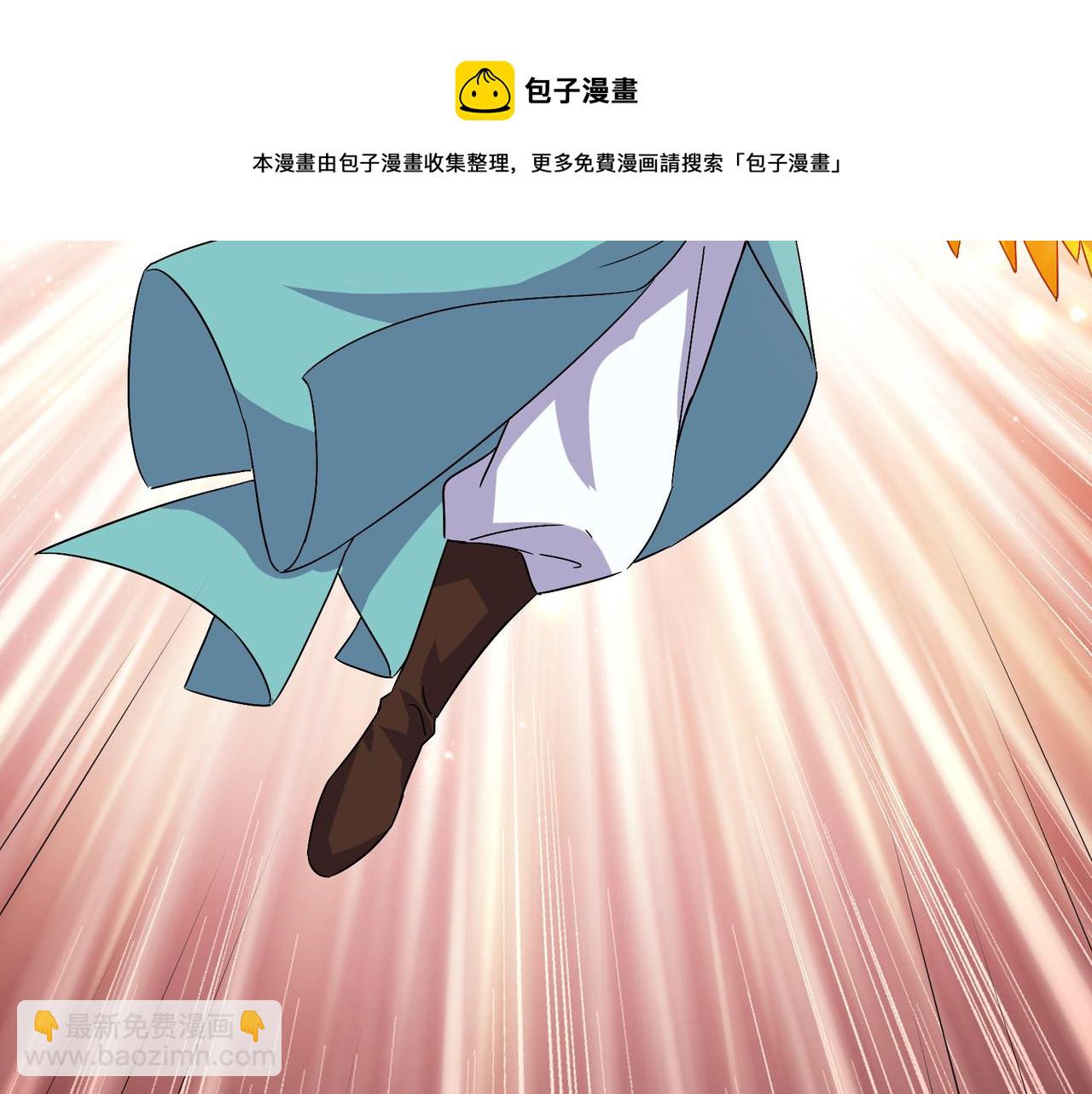🍣吞下一个修仙世界 第136话 凤凰血脉 第31页