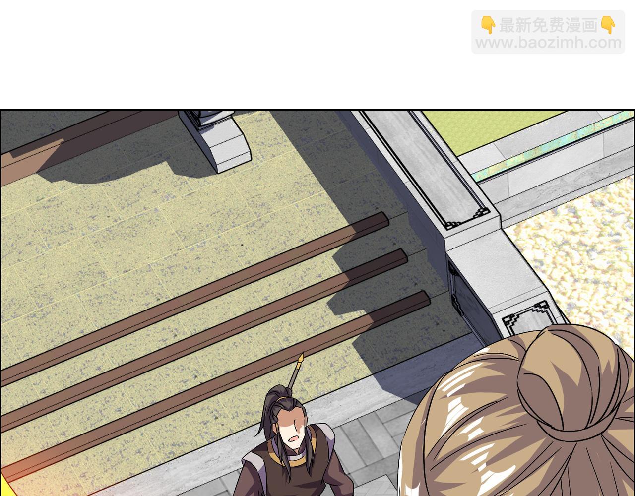 🍣吞下一个修仙世界 第136话 凤凰血脉 第33页
