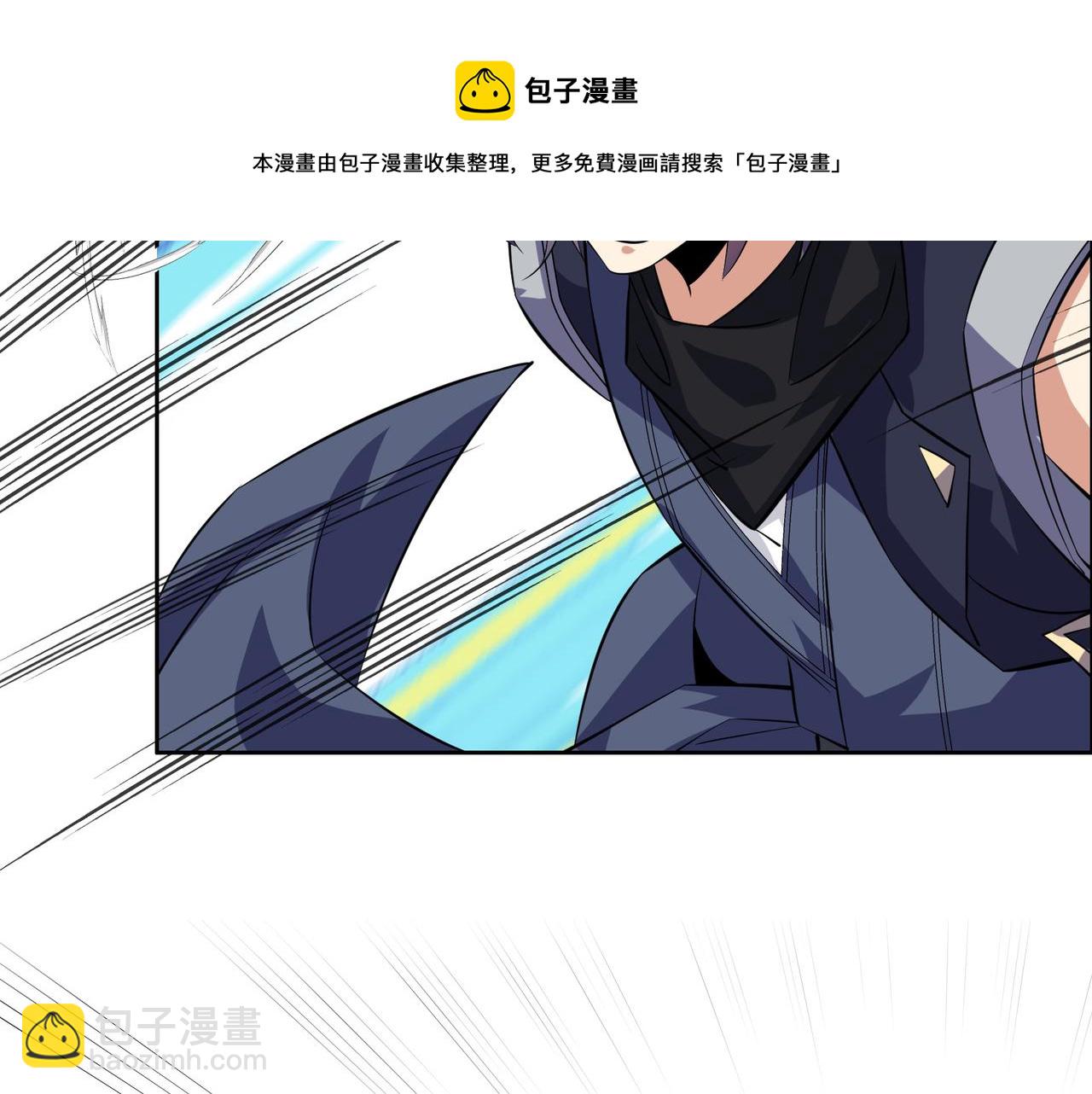 🍣吞下一个修仙世界 第138话 势如破竹 第11页