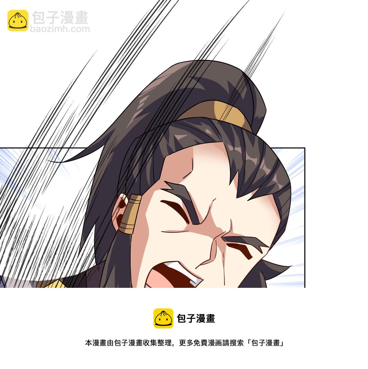 🍣吞下一个修仙世界 第138话 势如破竹 第31页