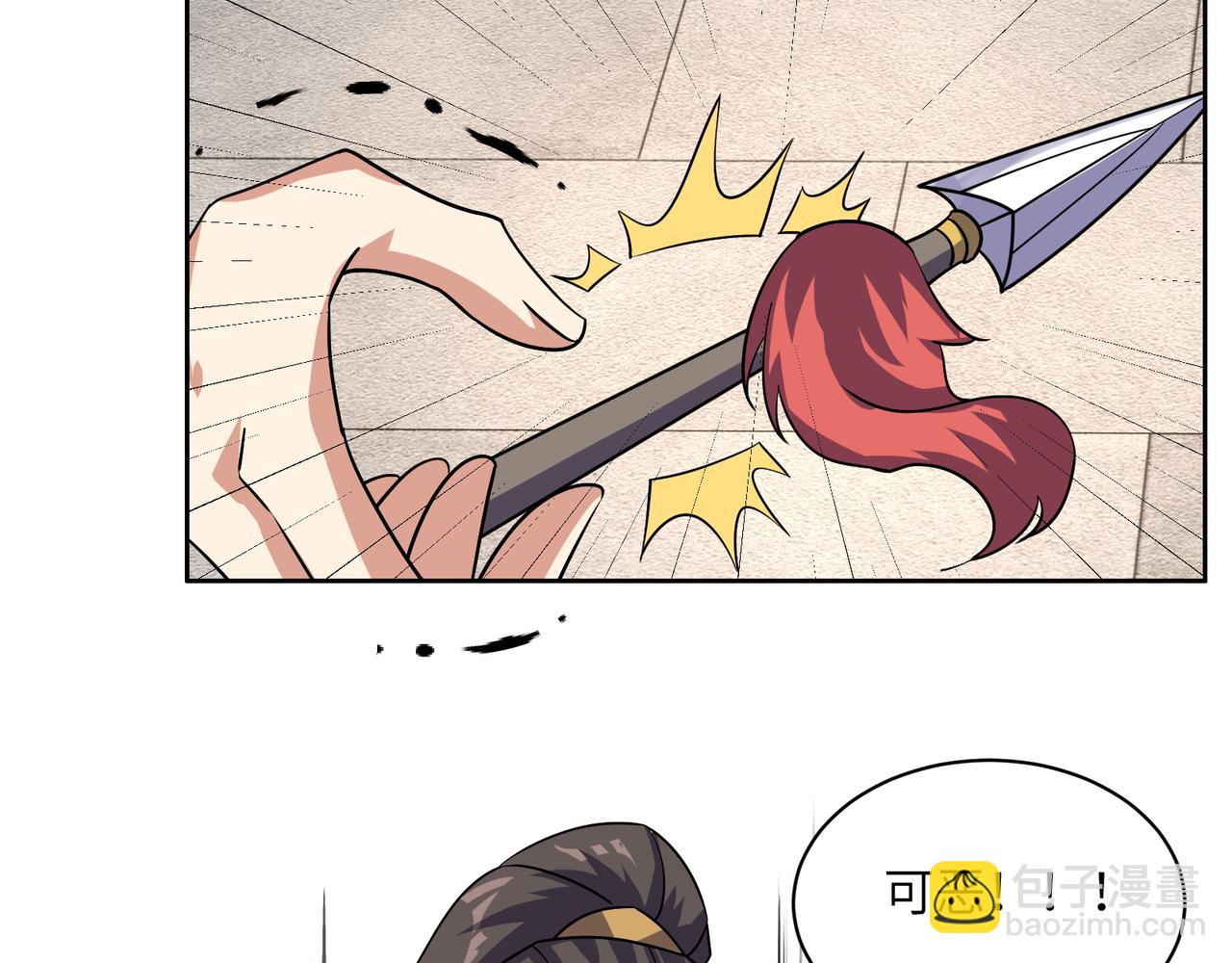 🍣吞下一个修仙世界 第138话 势如破竹 第33页