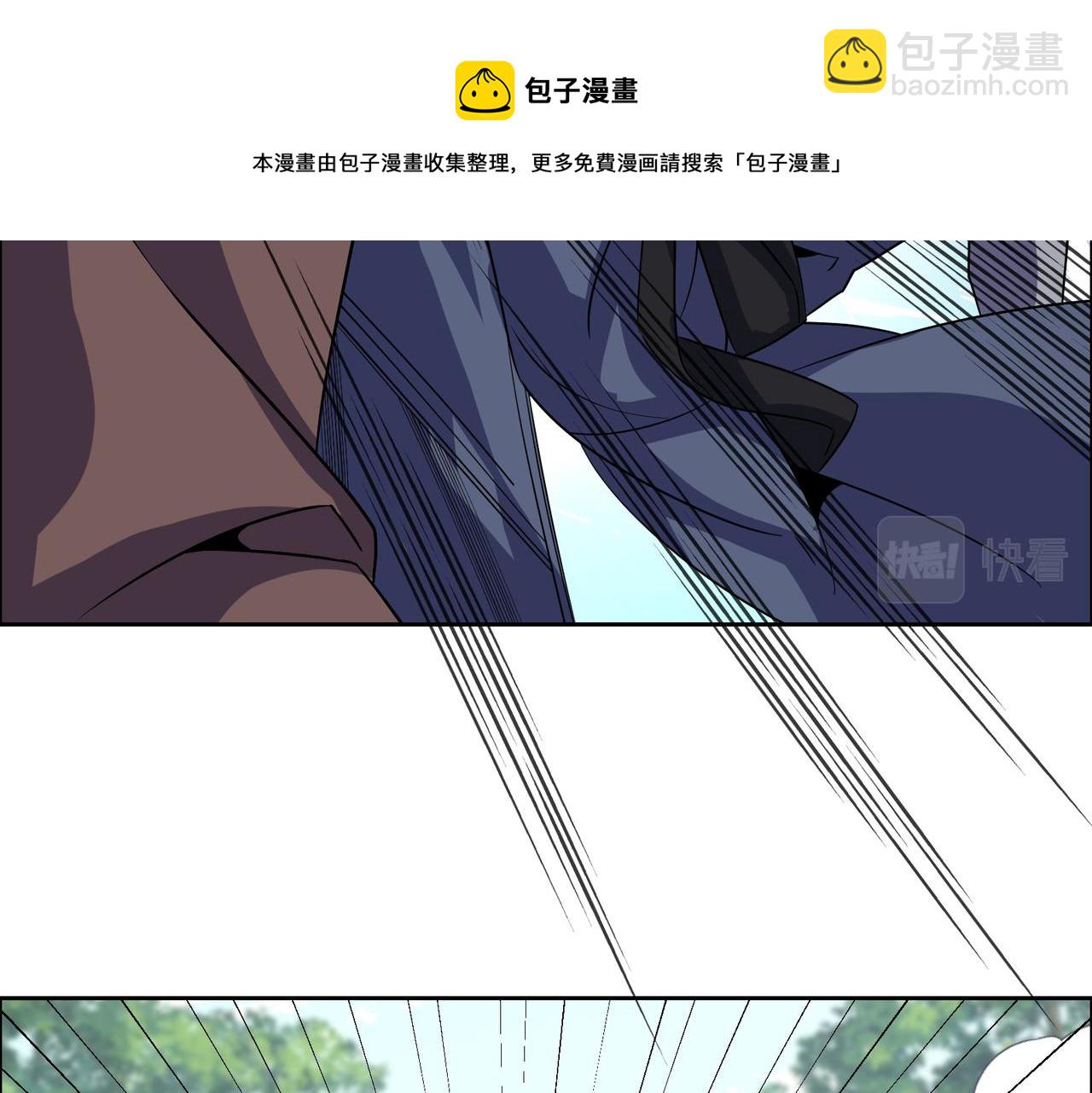🍣吞下一个修仙世界 第138话 势如破竹 第41页