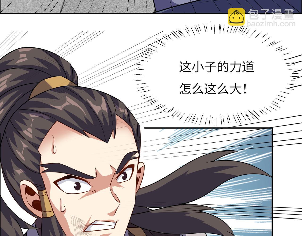 🍣吞下一个修仙世界 第138话 势如破竹 第43页