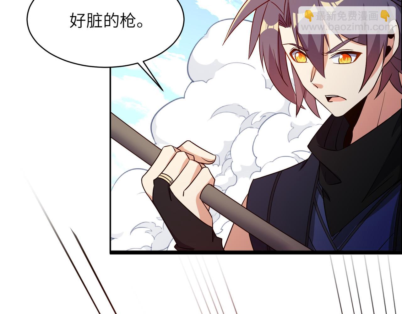 🍣吞下一个修仙世界 第138话 势如破竹 第50页