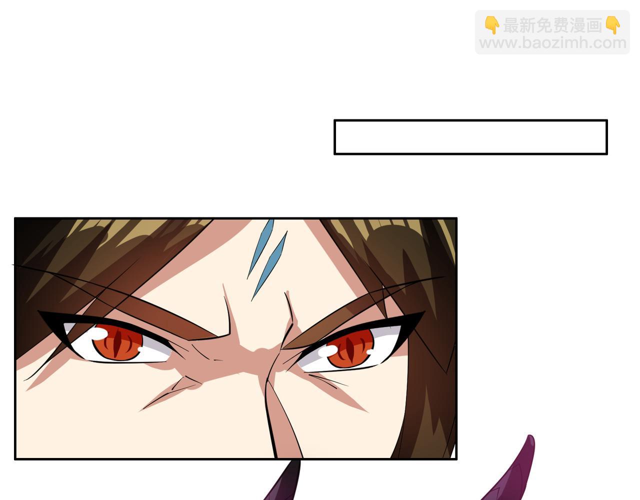 🍣吞下一个修仙世界 第140话 突袭墨云峰 第29页