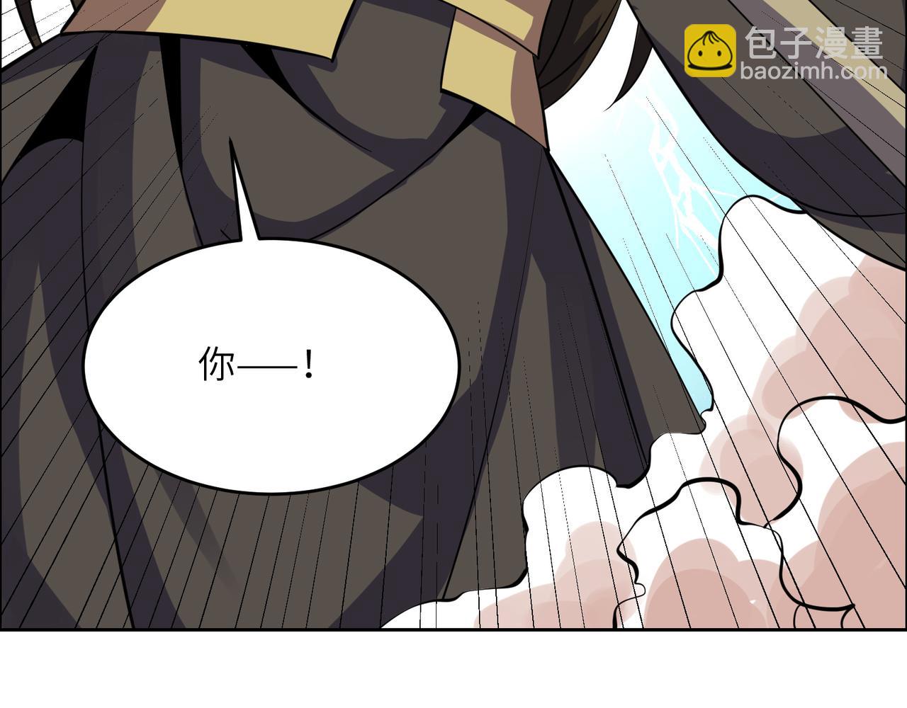 🍣吞下一个修仙世界 第140话 突袭墨云峰 第38页