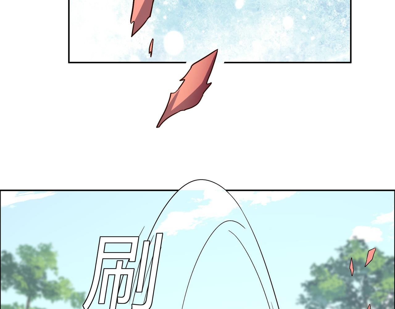 🍣吞下一个修仙世界 第142话 不过如此 第15页