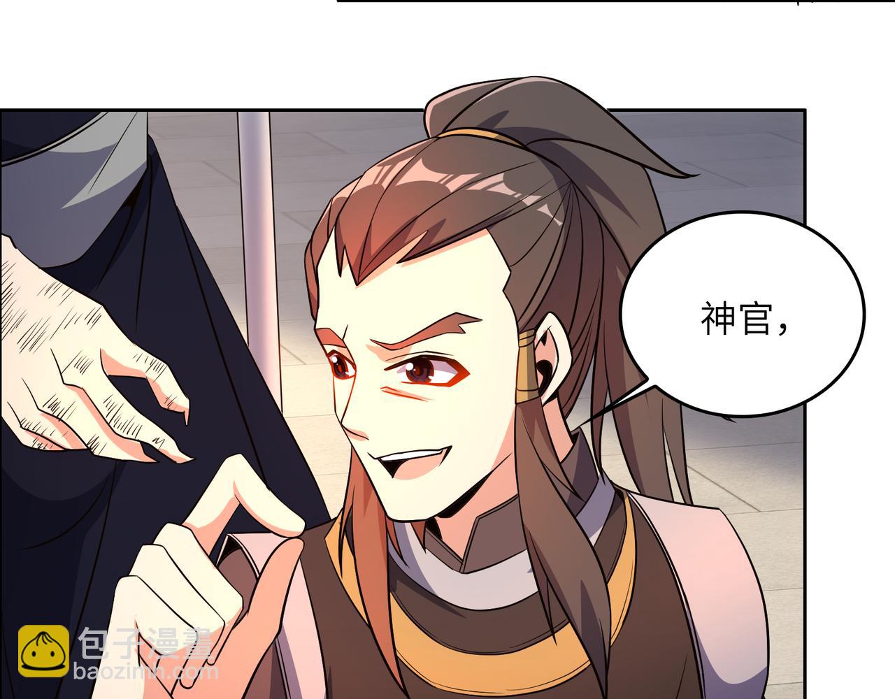 🍣吞下一个修仙世界 第142话 不过如此 第28页