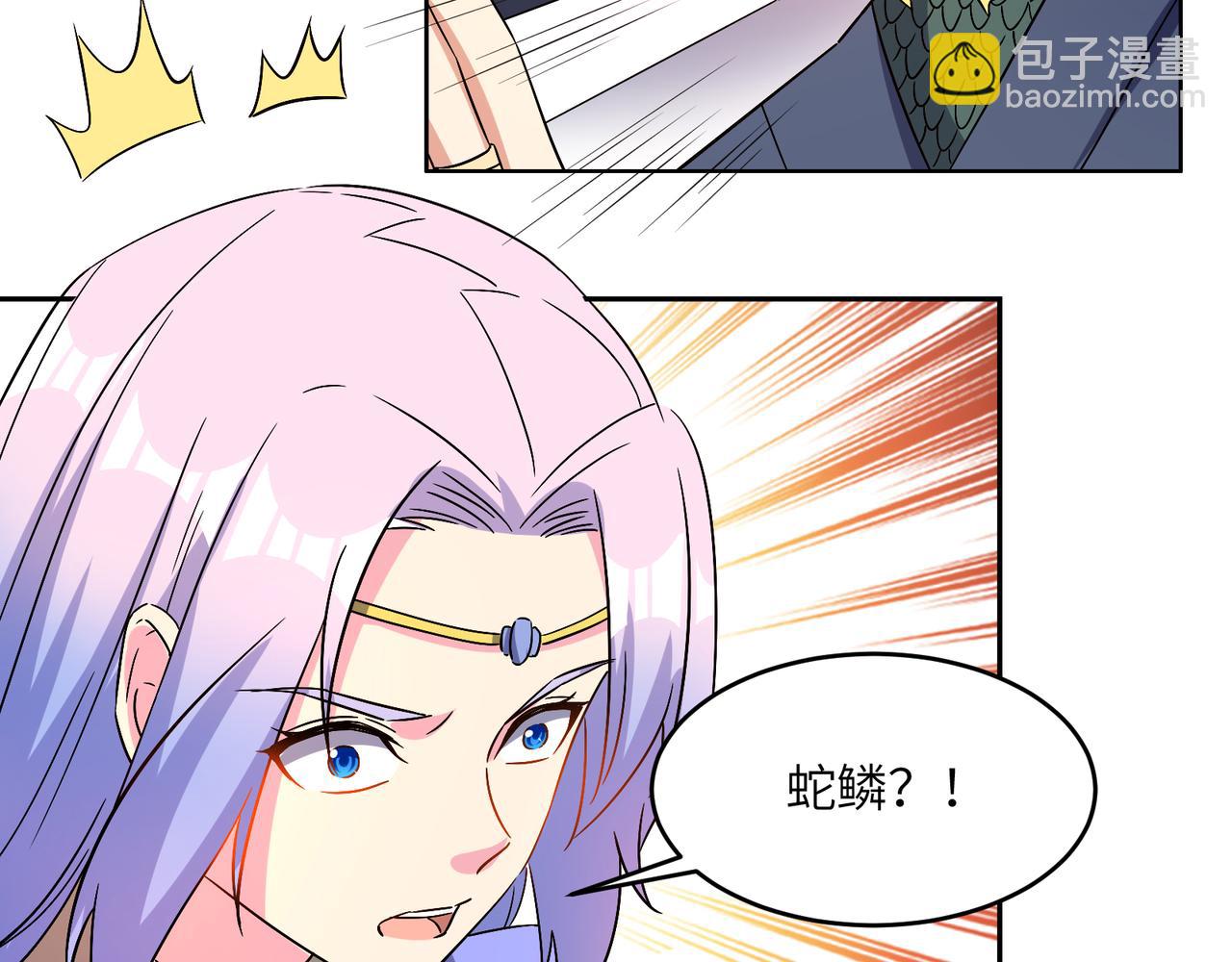 🍣吞下一个修仙世界 第142话 不过如此 第5页