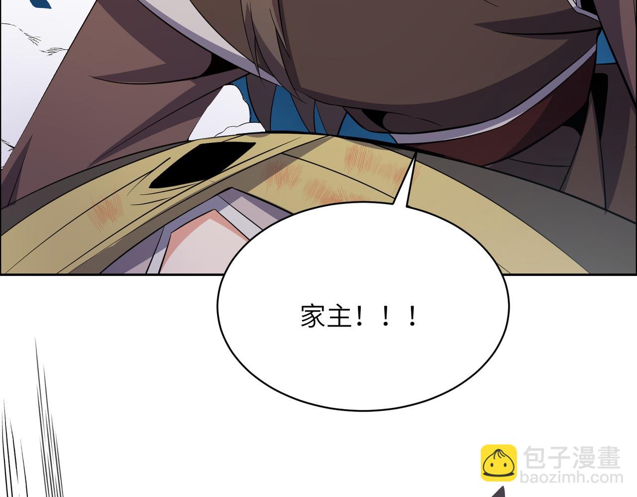 🍣吞下一个修仙世界 第144话 内外齐攻 第30页