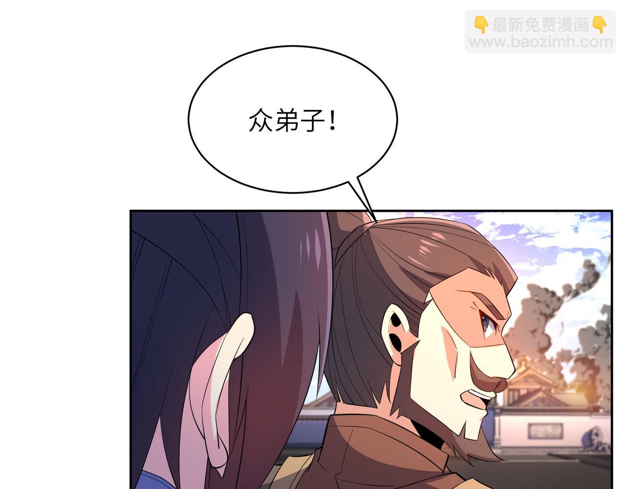 🍣吞下一个修仙世界 第144话 内外齐攻 第49页
