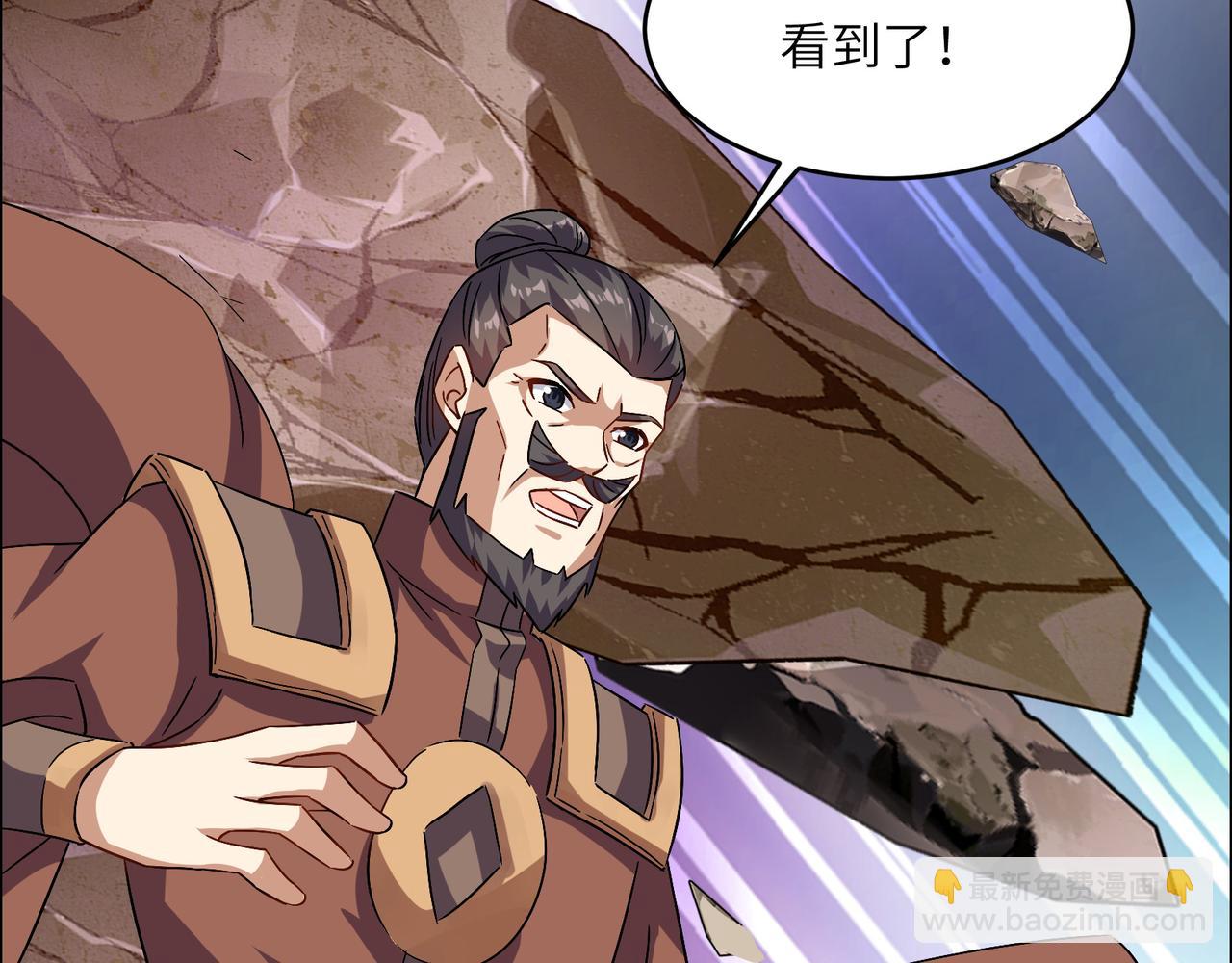 🍣吞下一个修仙世界 第146话 一击破敌 第20页