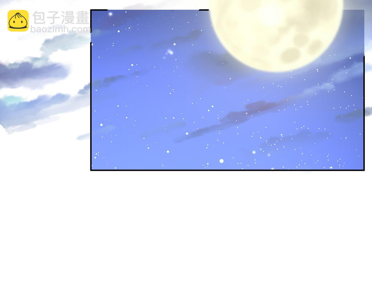 🍣吞下一个修仙世界 第148话 乘胜追击 第15页