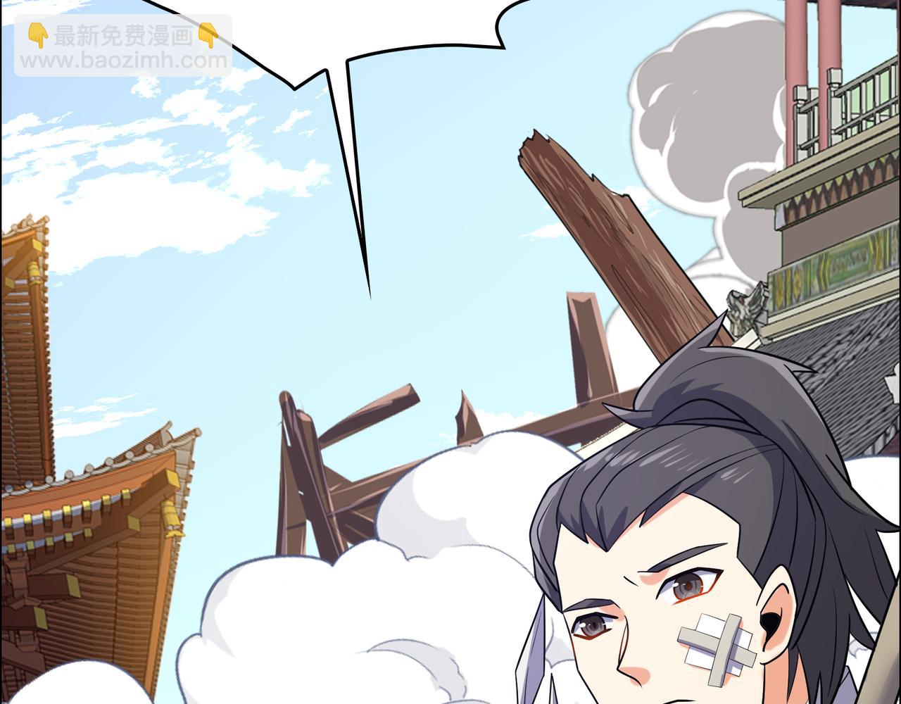 🍣吞下一个修仙世界 第148话 乘胜追击 第19页