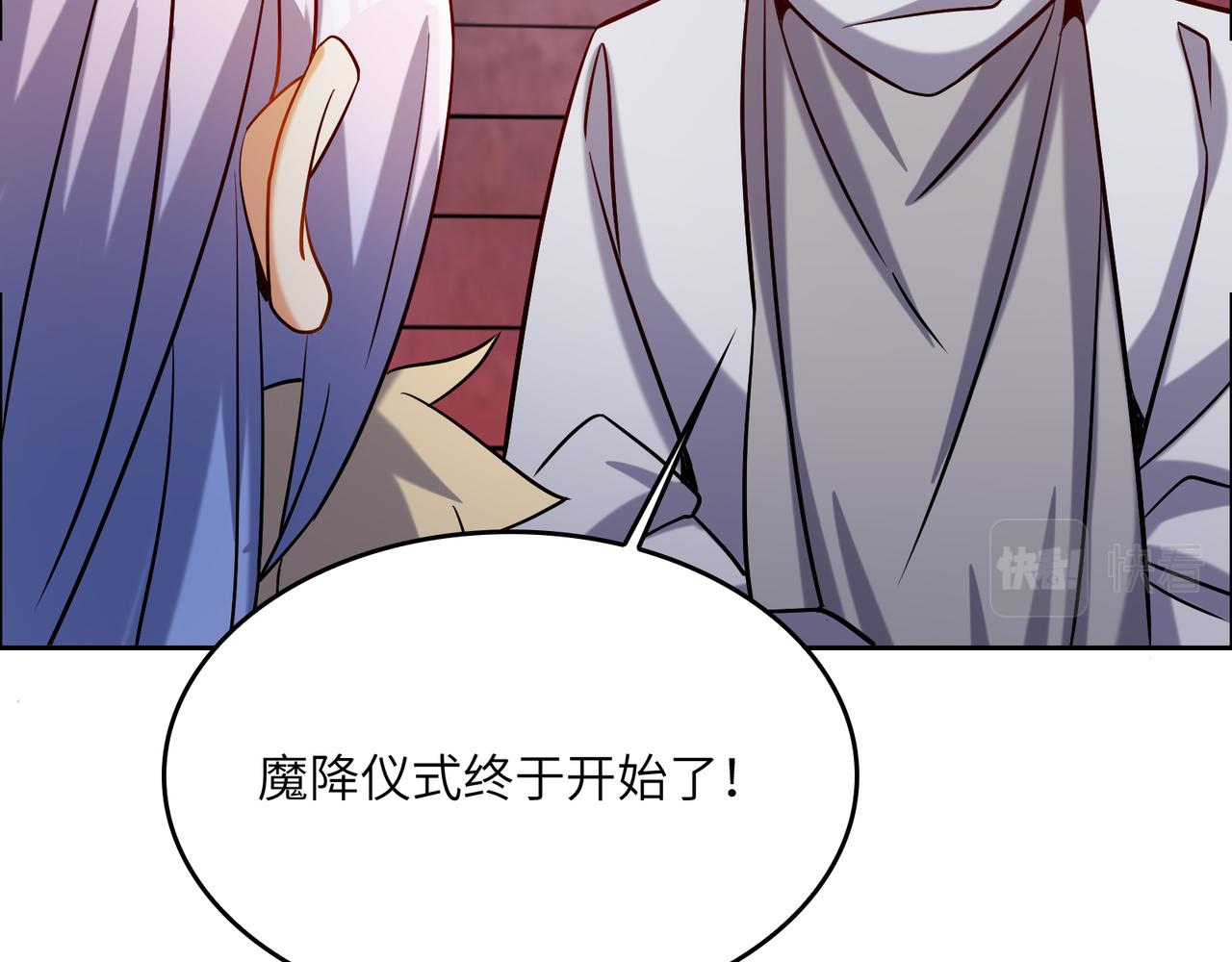 🍣吞下一个修仙世界 第148话 乘胜追击 第7页