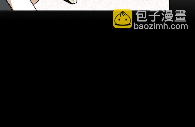 🍣吞下一个修仙世界 第15话 高阶妖兽烤来吃 第19页