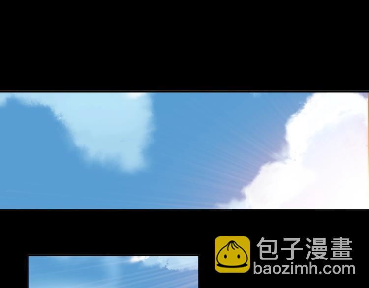 🍣吞下一个修仙世界 第15话 高阶妖兽烤来吃 第20页