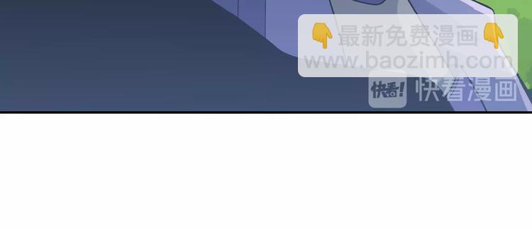🍣吞下一个修仙世界 第15话 高阶妖兽烤来吃 第43页