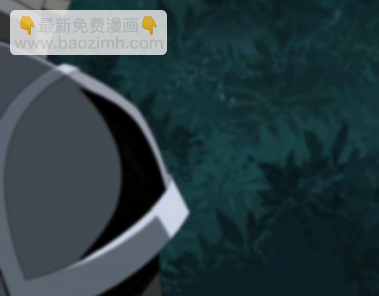 🍣吞下一个修仙世界 第15话 高阶妖兽烤来吃 第6页