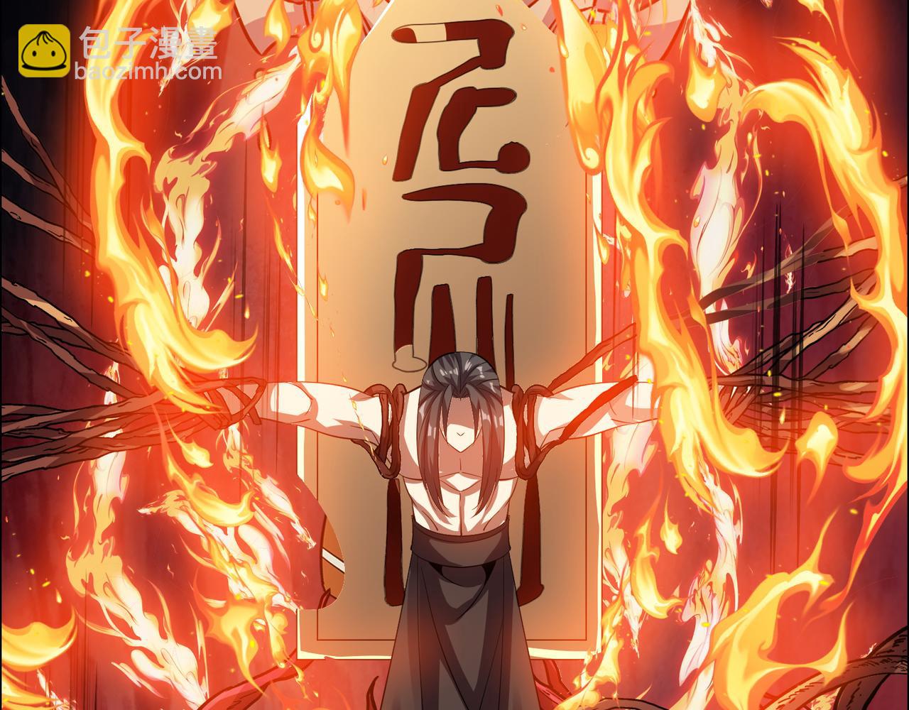 🍣吞下一个修仙世界 第150话 转化仪式 第27页